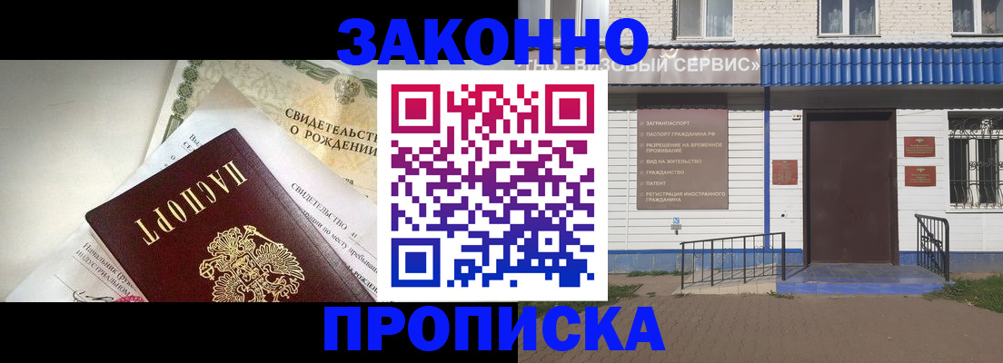 миграционный учет в Кольчугино