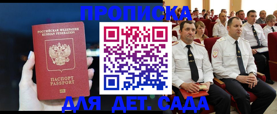 где прописаться в Кольчугино