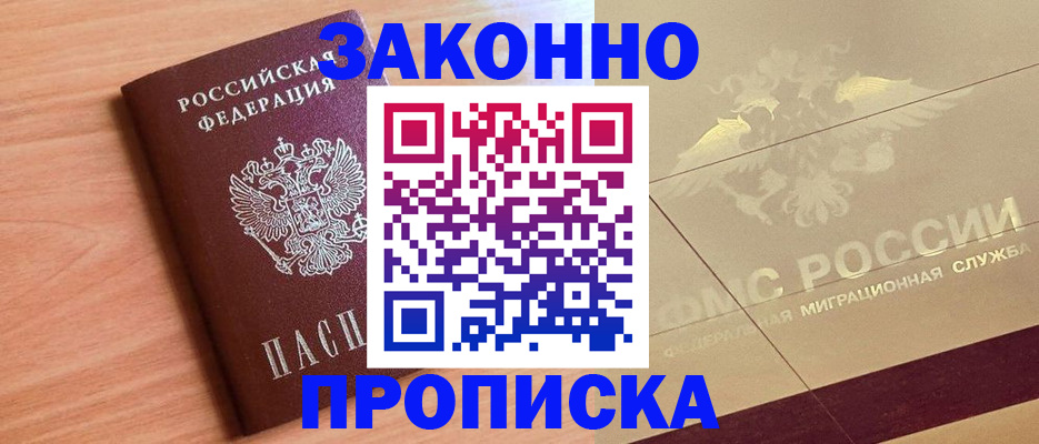 временная регистрация поиск в Кольчугино