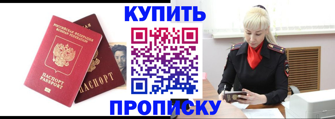временная регистрация законно в Кольчугино