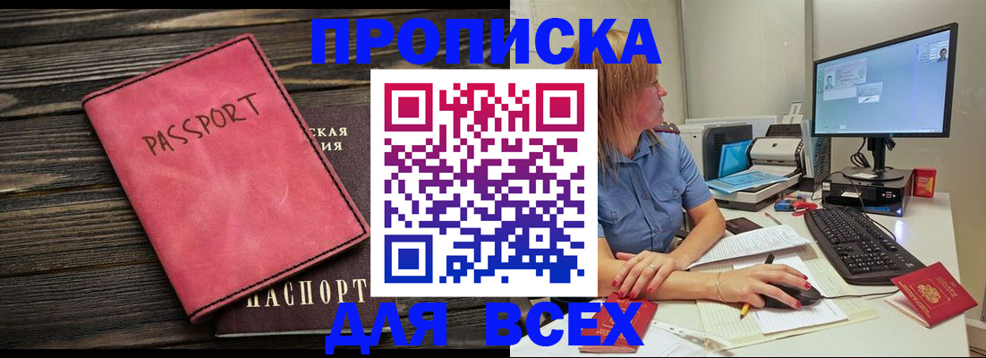 регистрация в Кольчугино